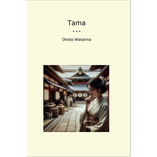Book cover Tama